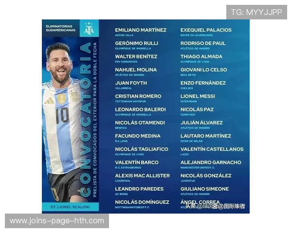 梅西为何心生无力？阿根廷阵容呈现结构失衡