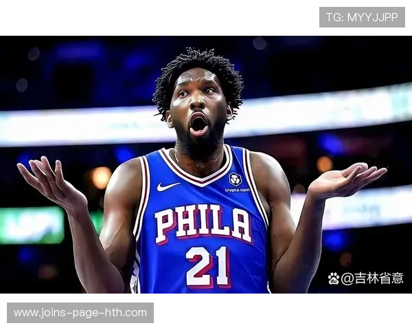 恩比德内线强攻,费城稳稳把握比赛