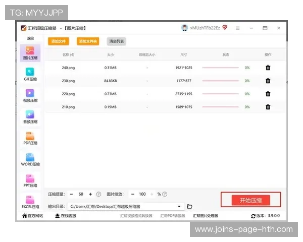 瓦伦西亚边线渗透持续压缩对方空间