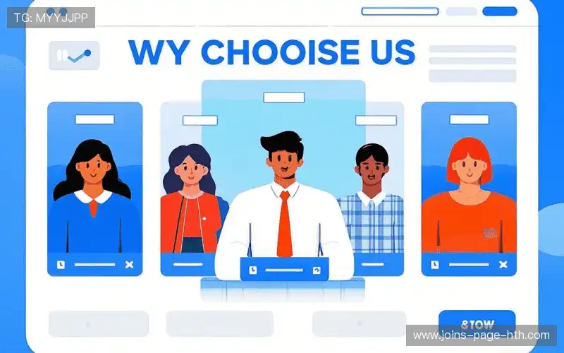 为什么选择我们